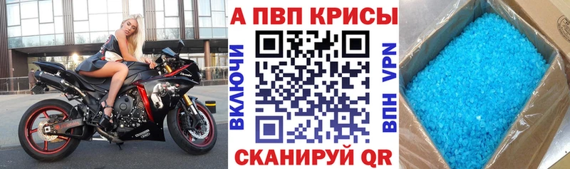 кракен рабочий сайт  Аткарск  Alpha PVP мука 