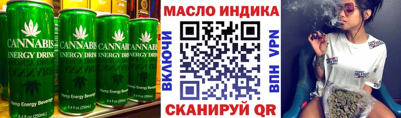 кракен рабочий сайт  Аткарск  Еда ТГК марихуана  наркошоп 