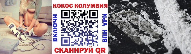 КОКАИН 99%  Аткарск 