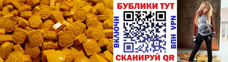 закладка  Аткарск  MEGA рабочий сайт  Экстази ешки 