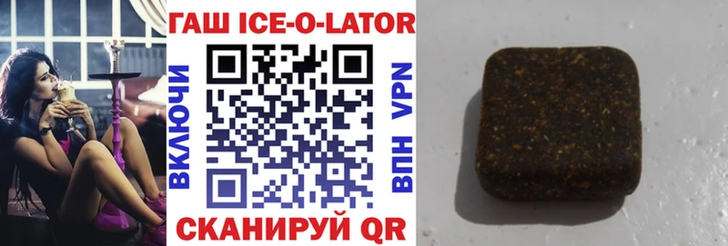 omg   Аткарск  Гашиш hashish  сколько стоит 