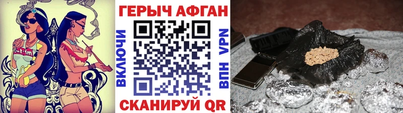 продажа наркотиков  Аткарск  Героин герыч 