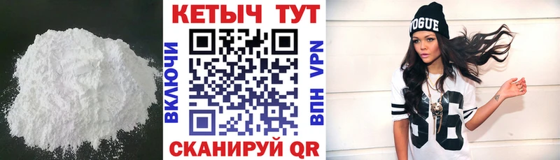 КЕТАМИН ketamine  blacksprut ТОР  Аткарск  что такое наркотик 
