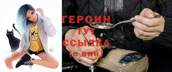 кокаин Алексин