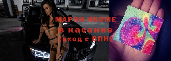 мет Алексеевка