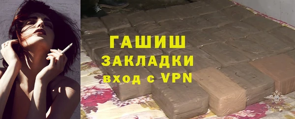 герыч Алзамай
