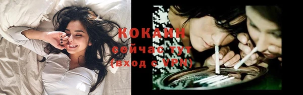 кокаин Алексин