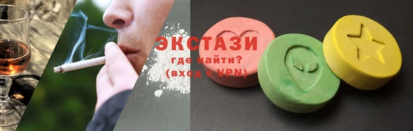 кокаин Алексин