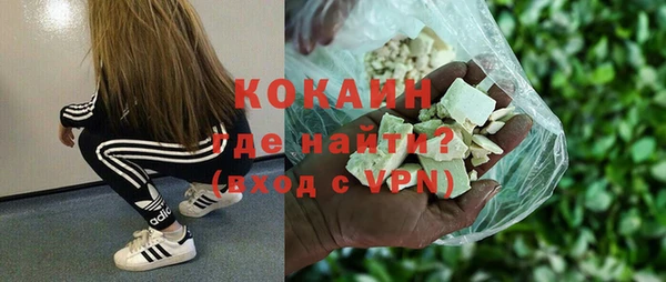 кокаин Алексин