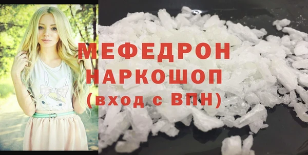 кокаин Алексин