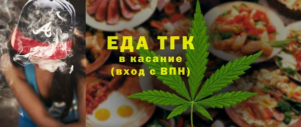 кокаин Алексин