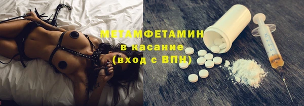 мет Алексеевка