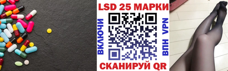 закладки  Аткарск  LSD-25 экстази кислота 