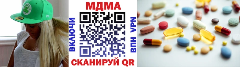 МДМА молли  Аткарск 