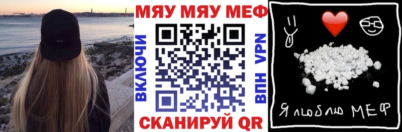 Меф 4 MMC  Аткарск 