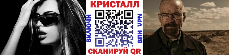 МЕТАМФЕТАМИН витя  kraken зеркало  Аткарск  где купить  
