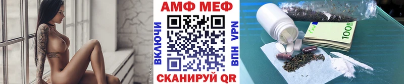 Метамфетамин Декстрометамфетамин 99.9% Аткарск