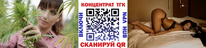 даркнет телеграм  закладка  kraken ТОР  Аткарск  ТГК вейп 