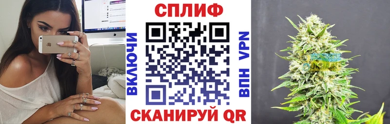 МАРИХУАНА AK-47  Аткарск 